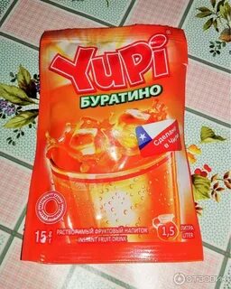 Юпи ангел