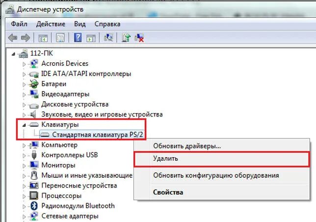 Не работает клавиатура на компьютере что делать. Причины не работы клавиатуры на компьютере. почему не работает клавиатура на компьютере. компьютер не реагирует на клавиатуру. не нажимается клавиатура на компьютере.