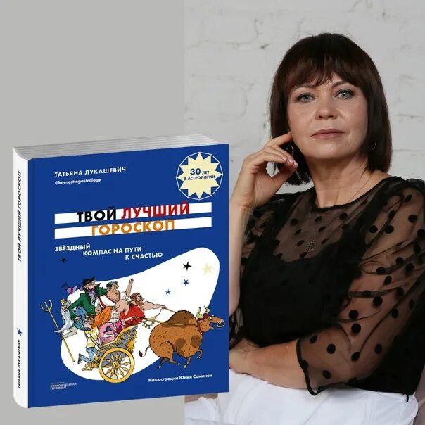 Прогнозы татьяны калининой