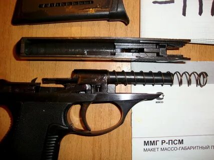 Псм рус