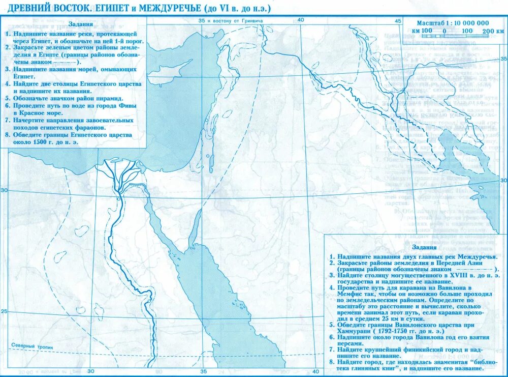 Контурные карты 5 класс история древний Египет Восток. Гдз по истории 5 класс контурная карта древний Восток Египет. Контурная карта по истории древний Восток Египет и Междуречье. Контурная карта по истории 5 кл древний Египет.