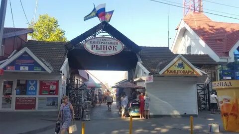 Рынок в витязево для местных