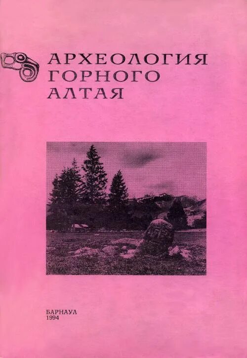 Жанр сборник