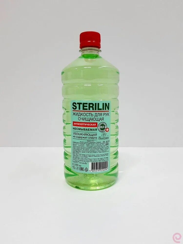 Антисептик Sterilin. Sterilin гель для рук очищающий антисептический. Sterilin жидкость для рук очищающая антисептическая. Увлажняющая жидкость для рук.
