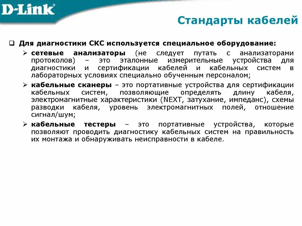 Фасовочные аппараты карусельного типа. Классификация пылеулавливающего оборудования. Оборудование группы i. Исполнительные механизмы для измельчения мяса. Классификация технологического оборудования.