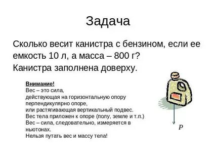 Литр топлива это сколько