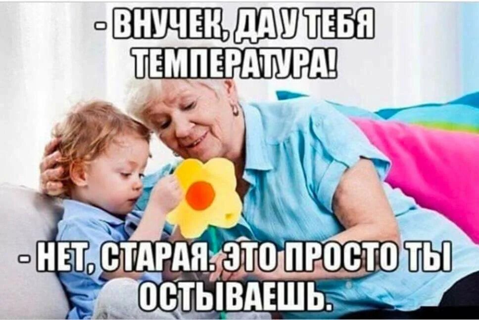 Анекдот черный ребенок. Чёрный юмор анекдоты. Анекдот черный ребенок. Смешные комиксы черный юмор. Черный юмор про детей.