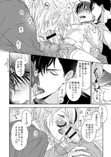 感 想)タ チ か ネ コ か..BL サ ン ド の 具 に な っ ち ゃ う 男 子 の ３Ｐ が え っ ち... 