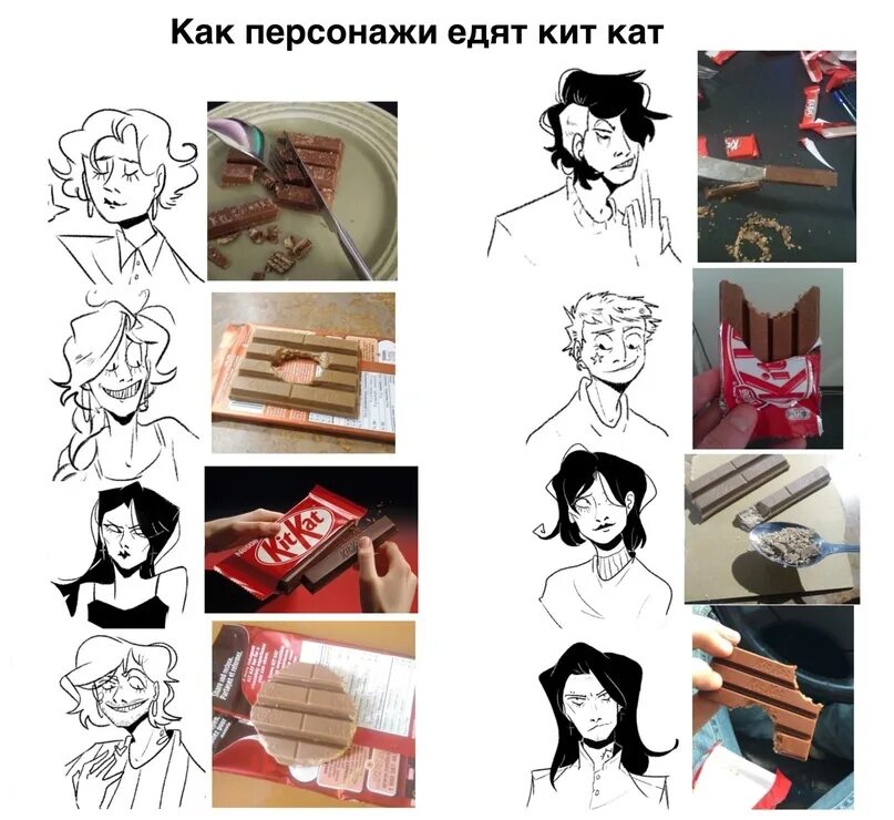 Конфеты кит кат. Шоколадка кит кат. Слоган кит кат. Киткат мем. Kitkat этикетка.