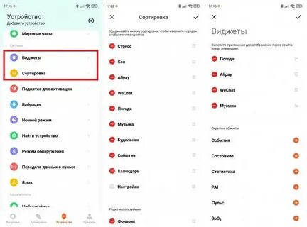 Как подключить xiaomi band 7 к телефону