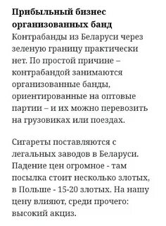 Но в основном