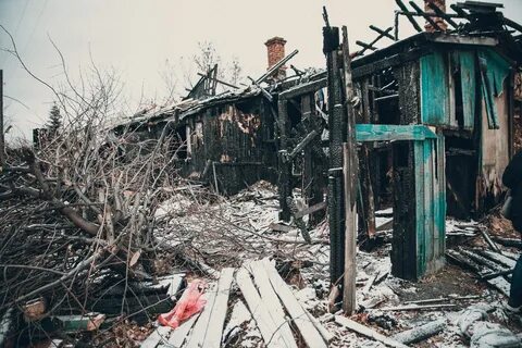 Дом был сожжен