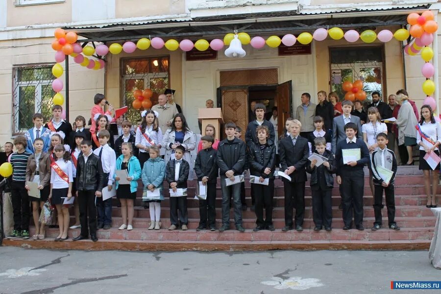 Прощай родная школа. Сайт школы 17 город Миасс. Директор школы 17 Миасс. Школа 3 Миасс.