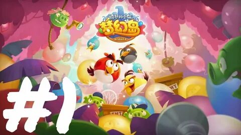 Angry birds blast