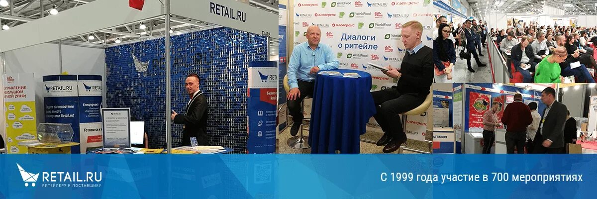 Участие в работе выставки. Участие в работе выставки. Участие в работе выставки. Эффективное участие в выставках. Участие в работе выставки.