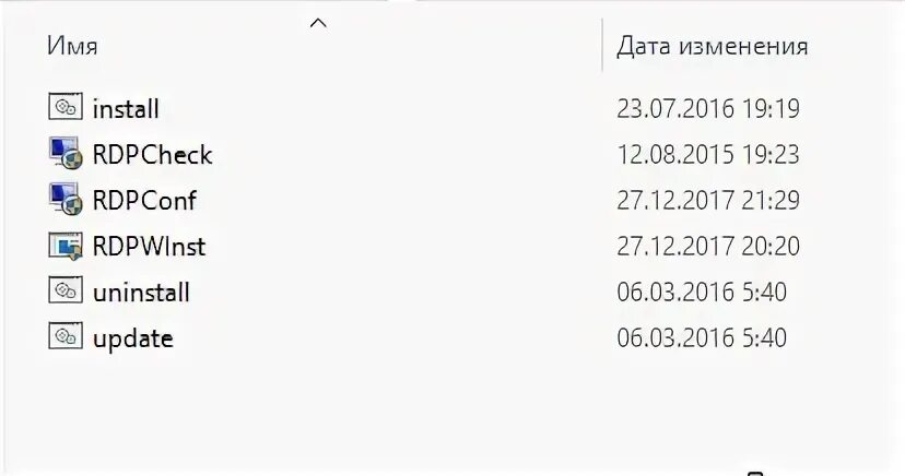 Uninstall bat