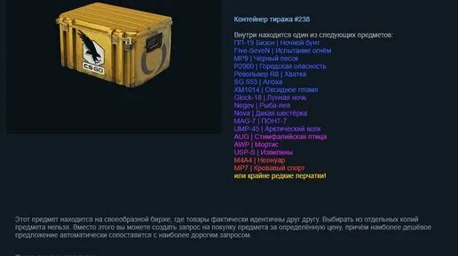 Sam marshall clutch cs go. Clutch case cs go. перчаточный кейс. clutch case скины. кс 2 перчаточный кейс перечень.