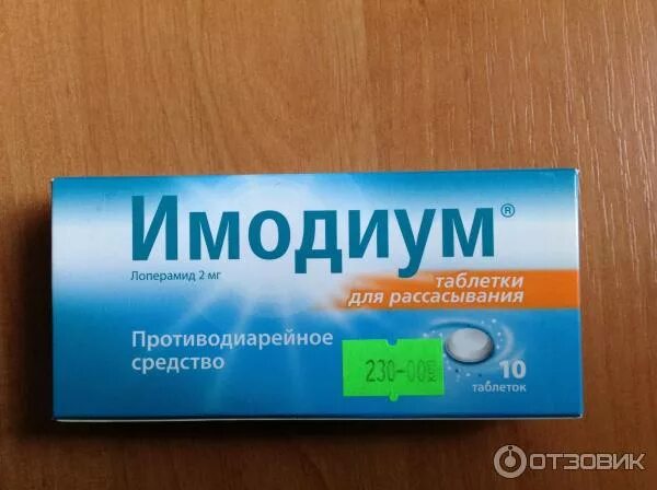 Урчит живот какое лекарство. Ферментные препараты для пищеварения. Таблетки от вздутия живота. П. Урчит живот какое лекарство.