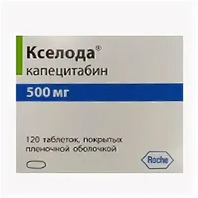 Капецитабин отзывы больных после лечения