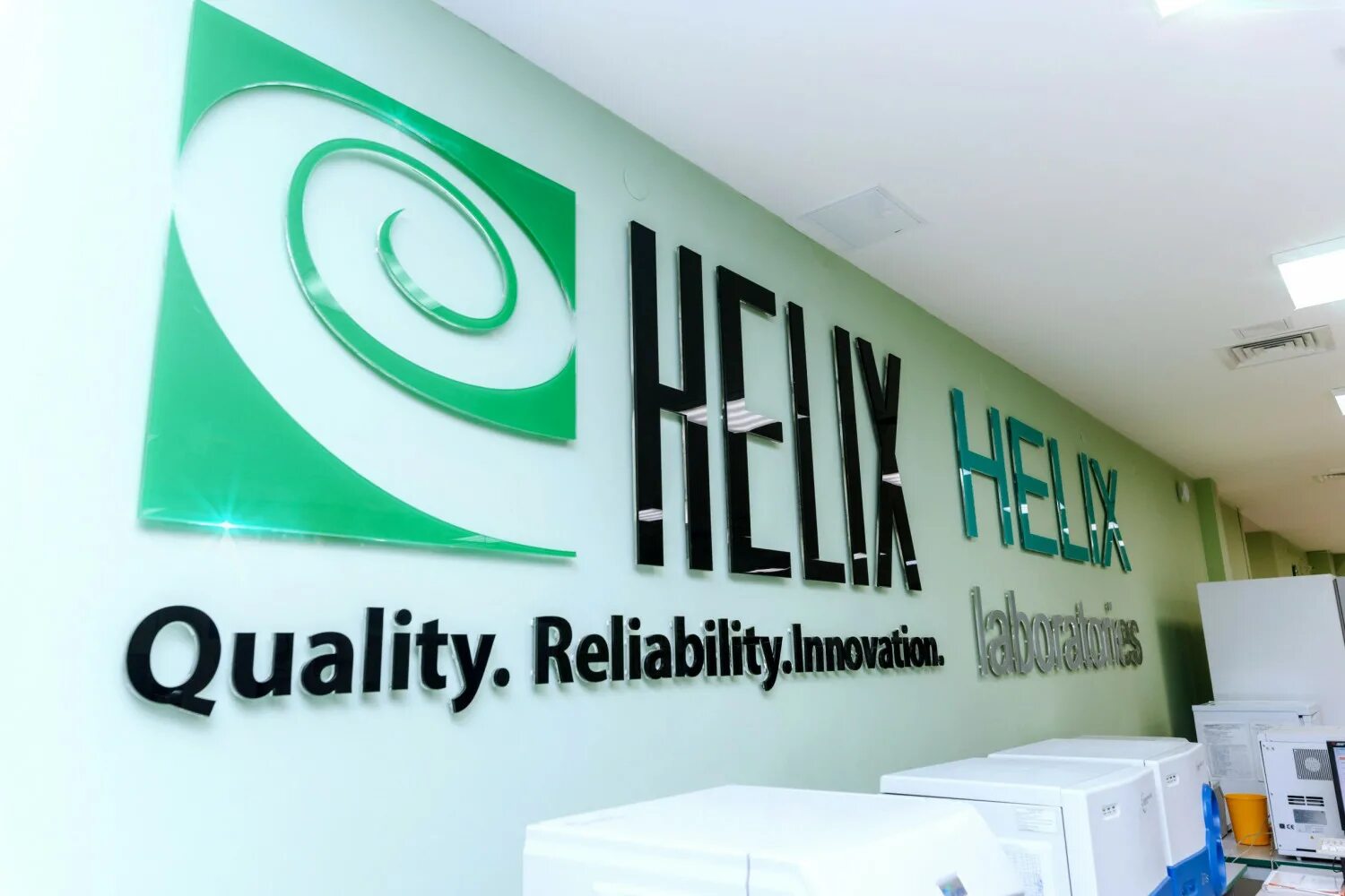 Helix лаборатория. Хеликс логотип. Хеликс лаборатория Новосибирск.