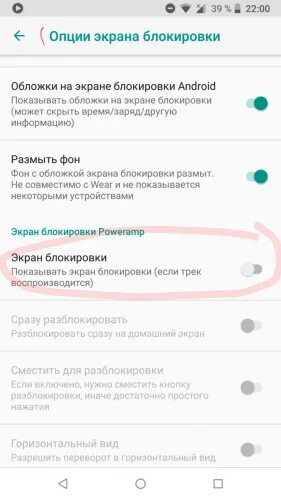 Как на смартфоне Samsung скрыть вырез камеры на экране Если раздражает вырез под