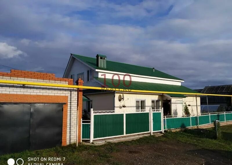 Авито актаныш недвижимость. Авито актаныш недвижимость. Актанышбаш актанышский район. Старое султангулово актанышский район. Актанышский район недвижимость.