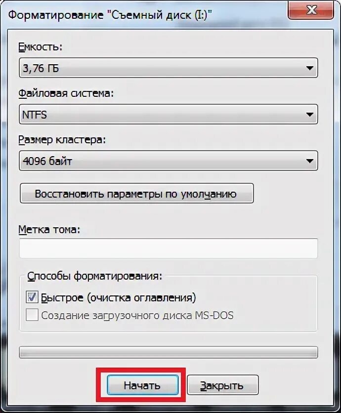 Какую систему выбрать при форматировании флешки. Размер кластера для видеорегистратора. узнать размер кластера на флешке. что такое метка тома при форматировании флешки. не удаётся форматировать флешку.