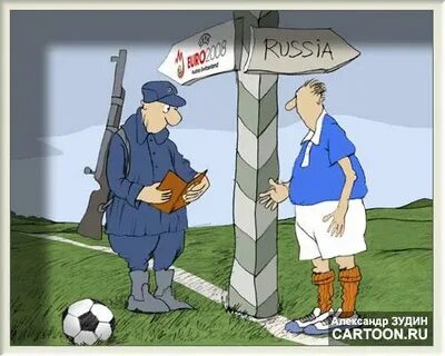День разведки смешные картинки