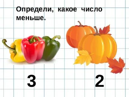 Сравни c 3 c 4