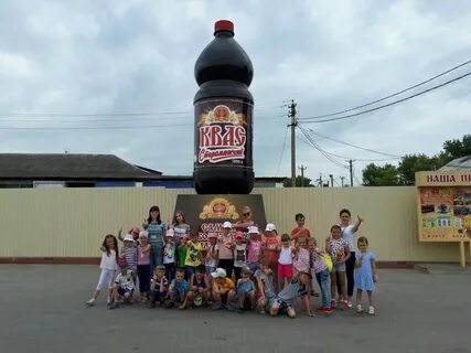 Староминский