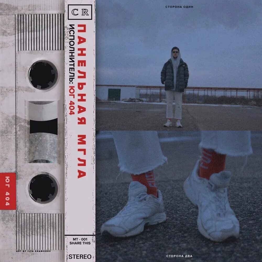 Слушать песню и глянет мгла. Слова песни гардемарины. Слушать песню и глянет мгла. Гардемарины вперед разлука ноты для фортепиано. Некрасов произведения ванька.