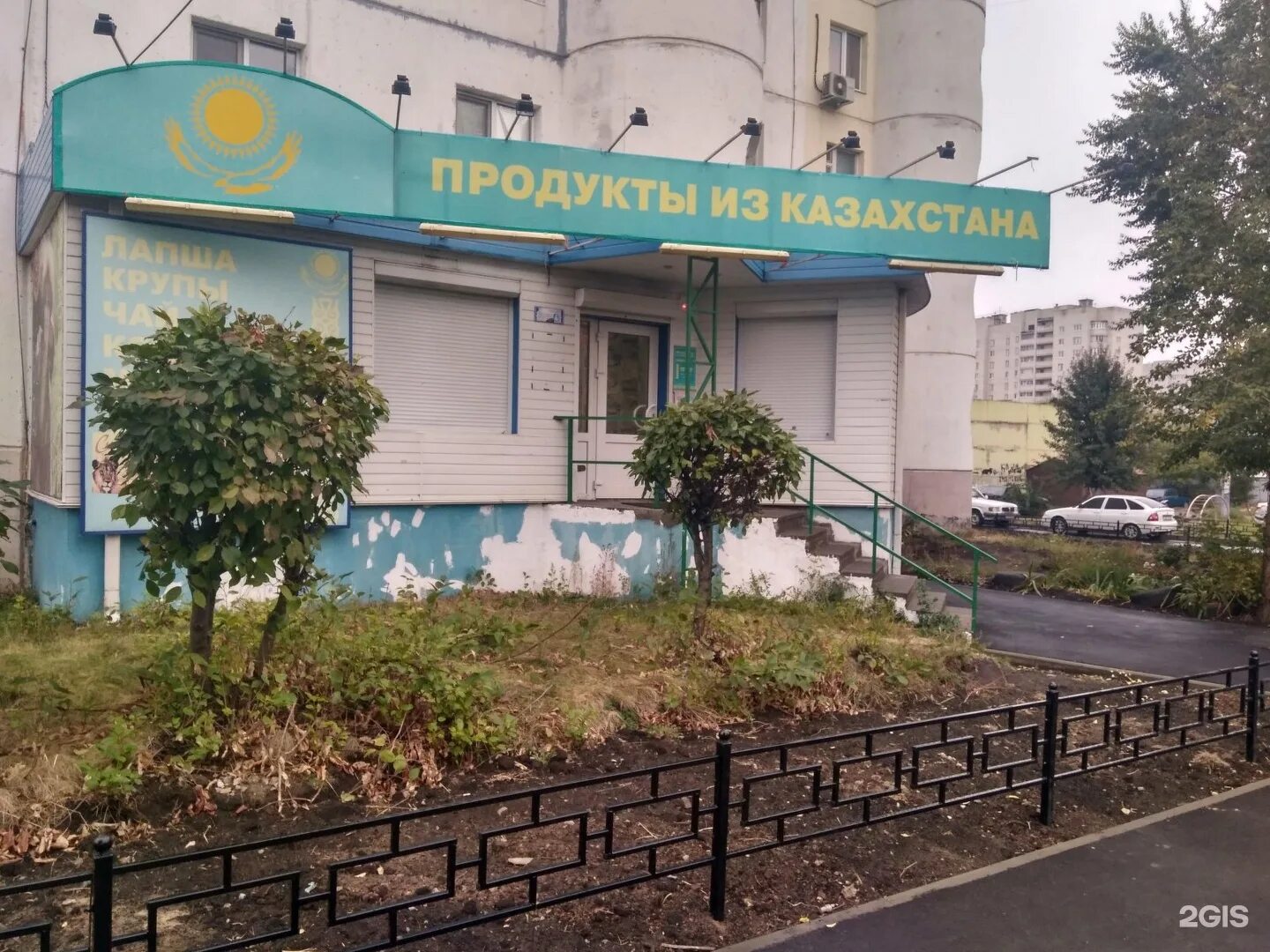 продовольственные магазины казахстана. продукты из казахстана магазин. казахстанские магазины адреса. продукты из казахстана магазин. казахские продукты магазин.