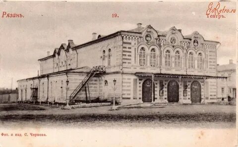 Рязань год постройки