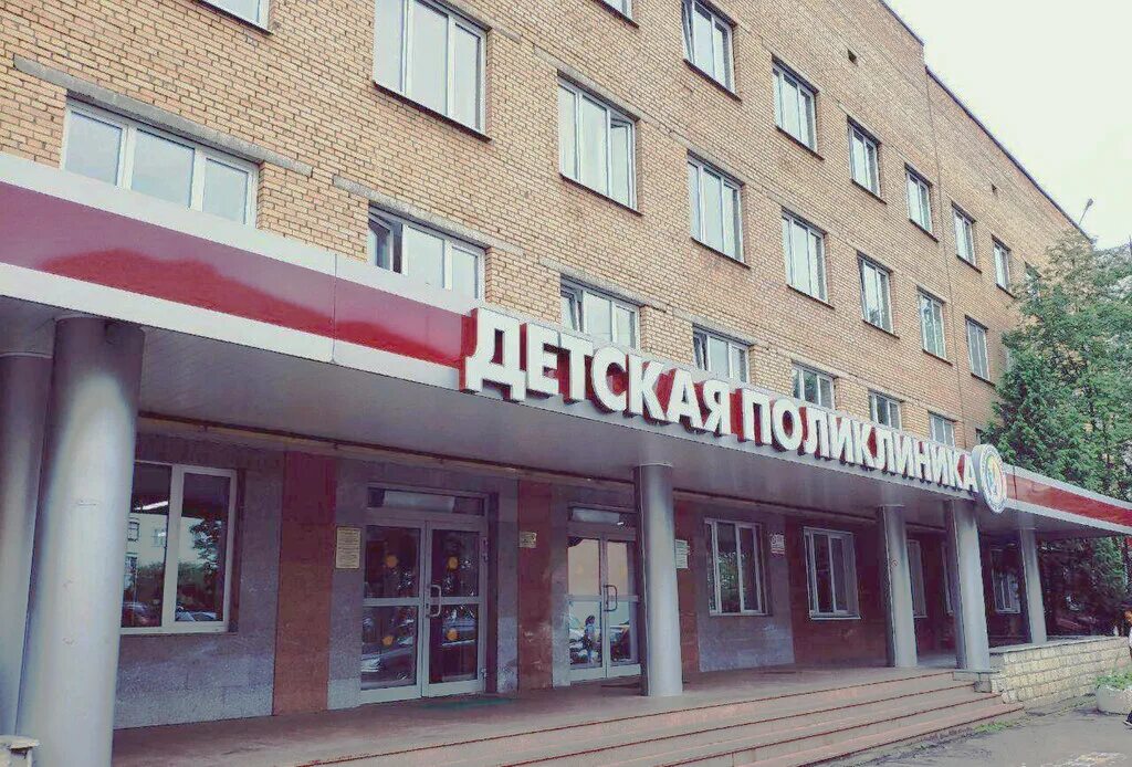 номер детской регистратуры. детская больница одинцово говорова 10. поликлиника говорова 10 одинцово. прививочный кабинет детской поликлиники одинцово говорова. регистратура детской поликлиники говорова 10.