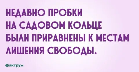 Прийдется