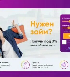 Finvin отписка