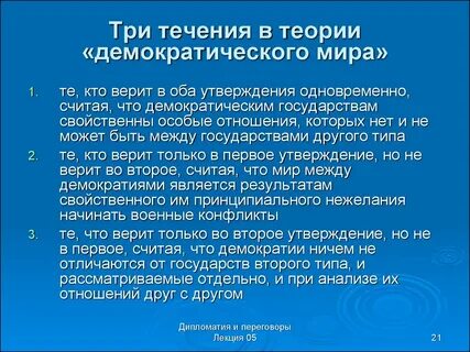 В течение 3 5