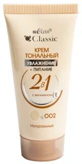 Крем классика отзывы