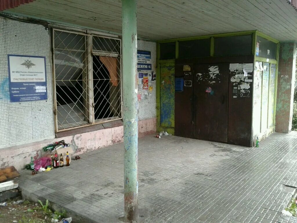 филиал ургупс в нижнем тагиле. филиал нижний тагил. филиал нижний тагил. нижний тагил институт нтгспа. центральная библиотека нижний тагил.