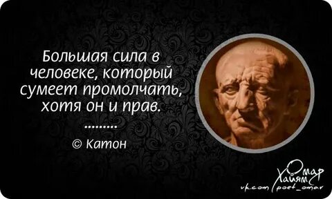 Мудрые цитаты про человека