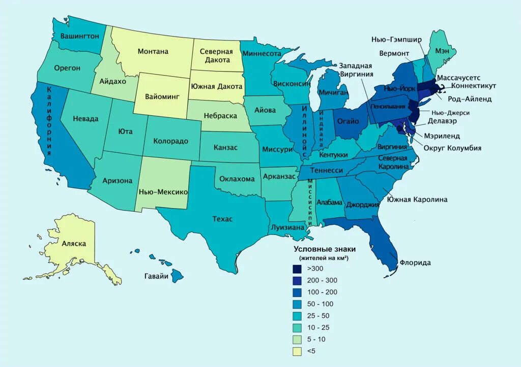 Какое количество населения в сша. Карта плотности населения США. Плотность населения США по Штатам. Карта плотности населения США по Штатам. Расселение населения США по Штатам.