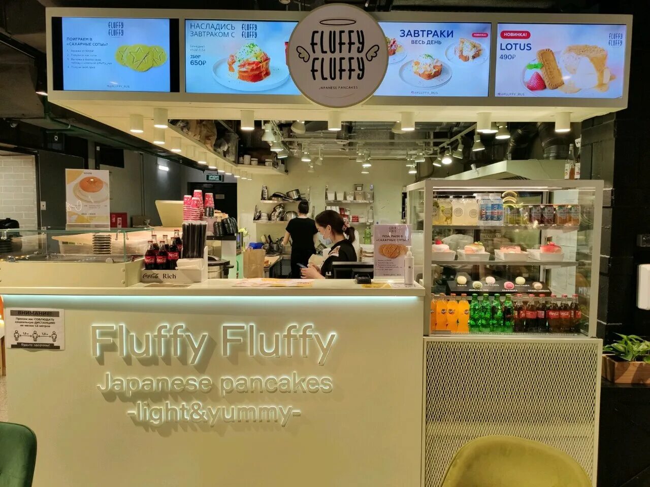 Fluffy fluffy красная ул 176 5с1 фото Fluffy-fluffy меню, цены, доставка еды в Омске, адрес проспект Мира, 9Б