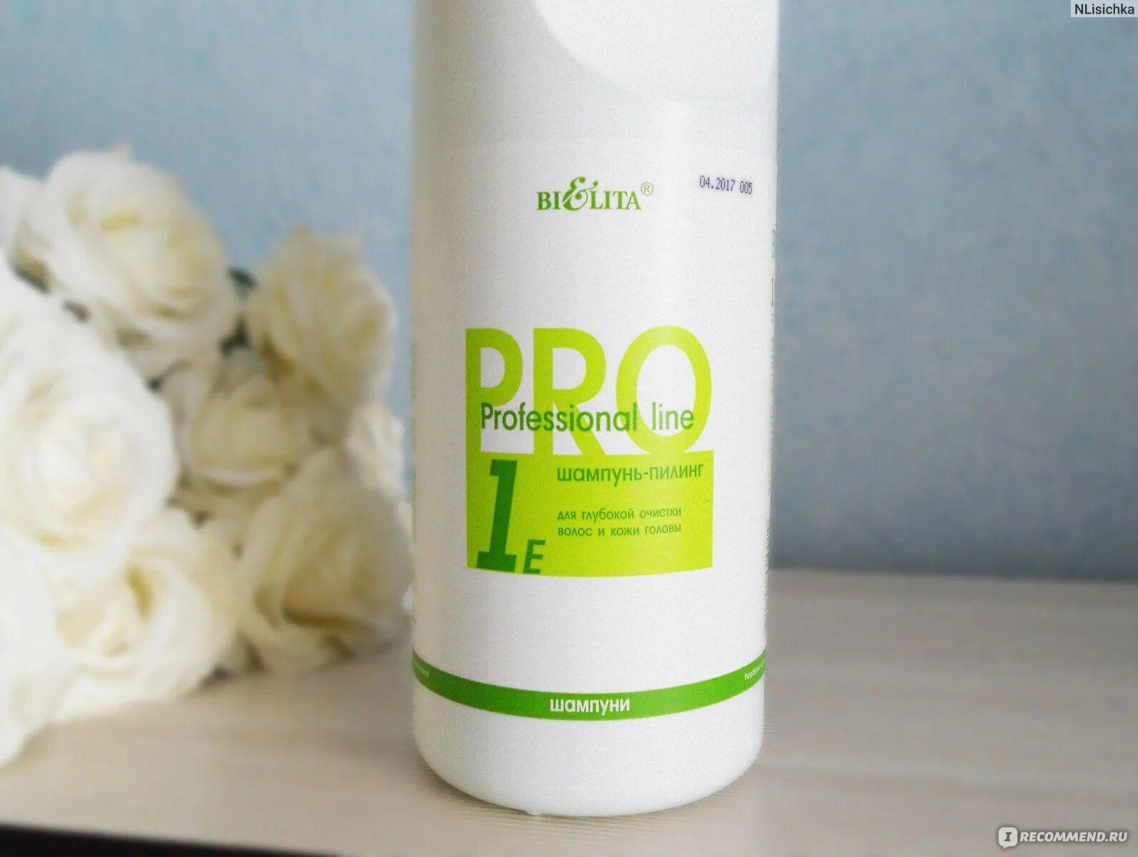Шампунь после пилинга. Белита шампунь-пилинг professional line 1000 мл. 5. Шампунь грин лайн скраб. Гель для пилинга iq complex peel 37%.