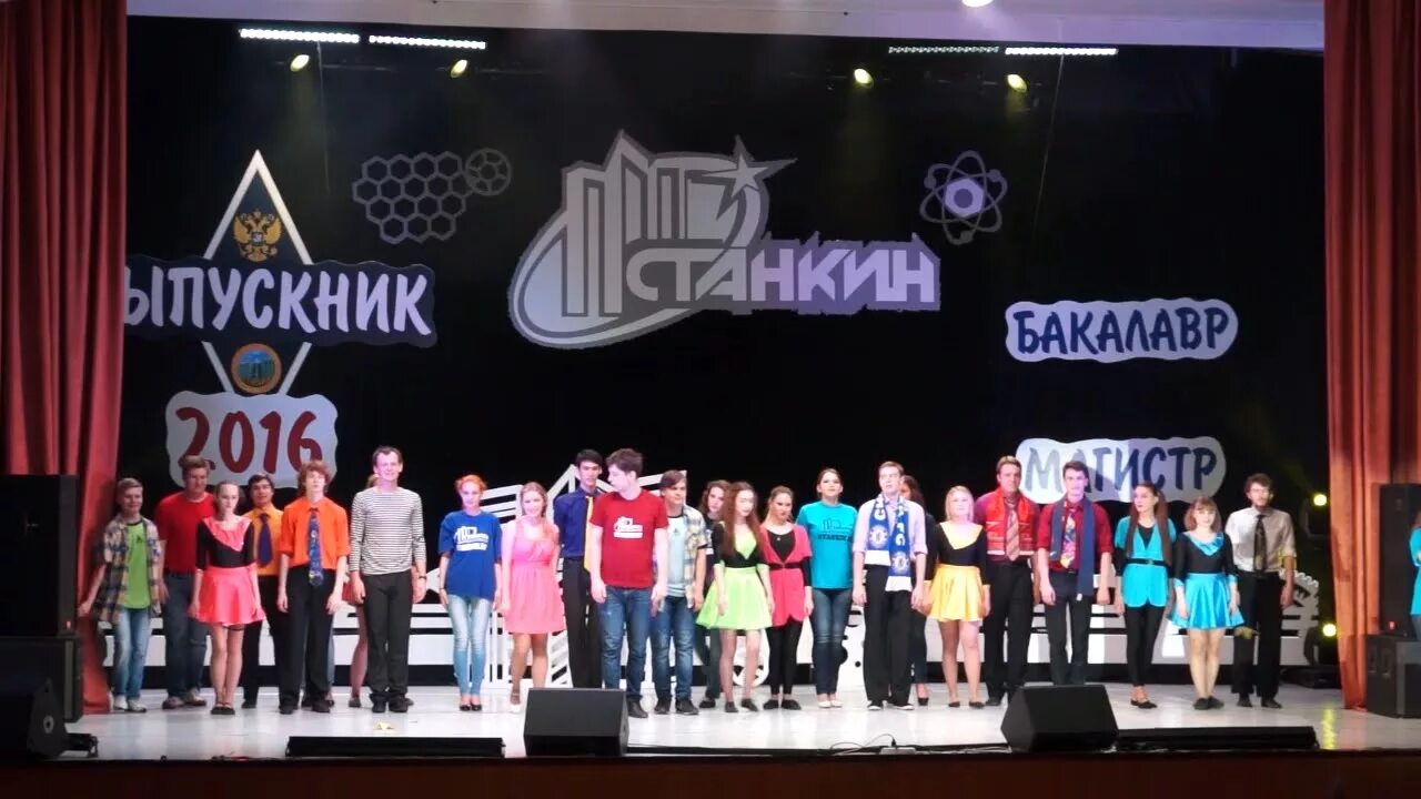 Выпускники станкина. Выпускники станкина. Мгту мурманский государственный технический университет. Арктический хакатон. Станкина н н мгпу.