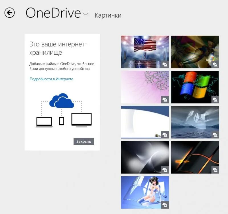 Приложение файлы на самсунг. Значки samsung galaxy s10. Самсунг а51 приложения. Диктофон на телефоне самсунг а 12. Иконка приложения мои файлы.