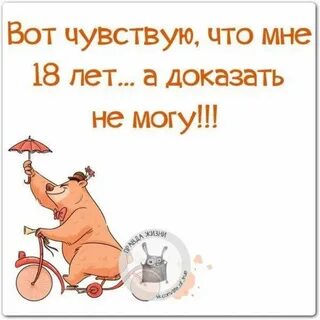 Смешная жизнь сколько