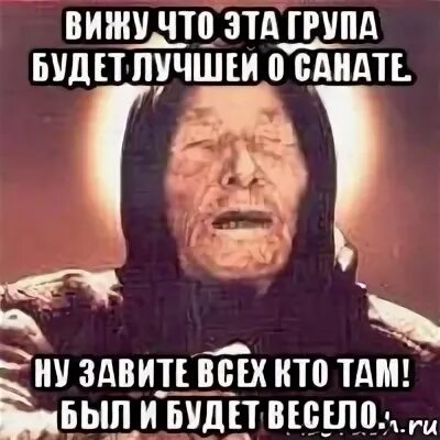 Дурак никогда