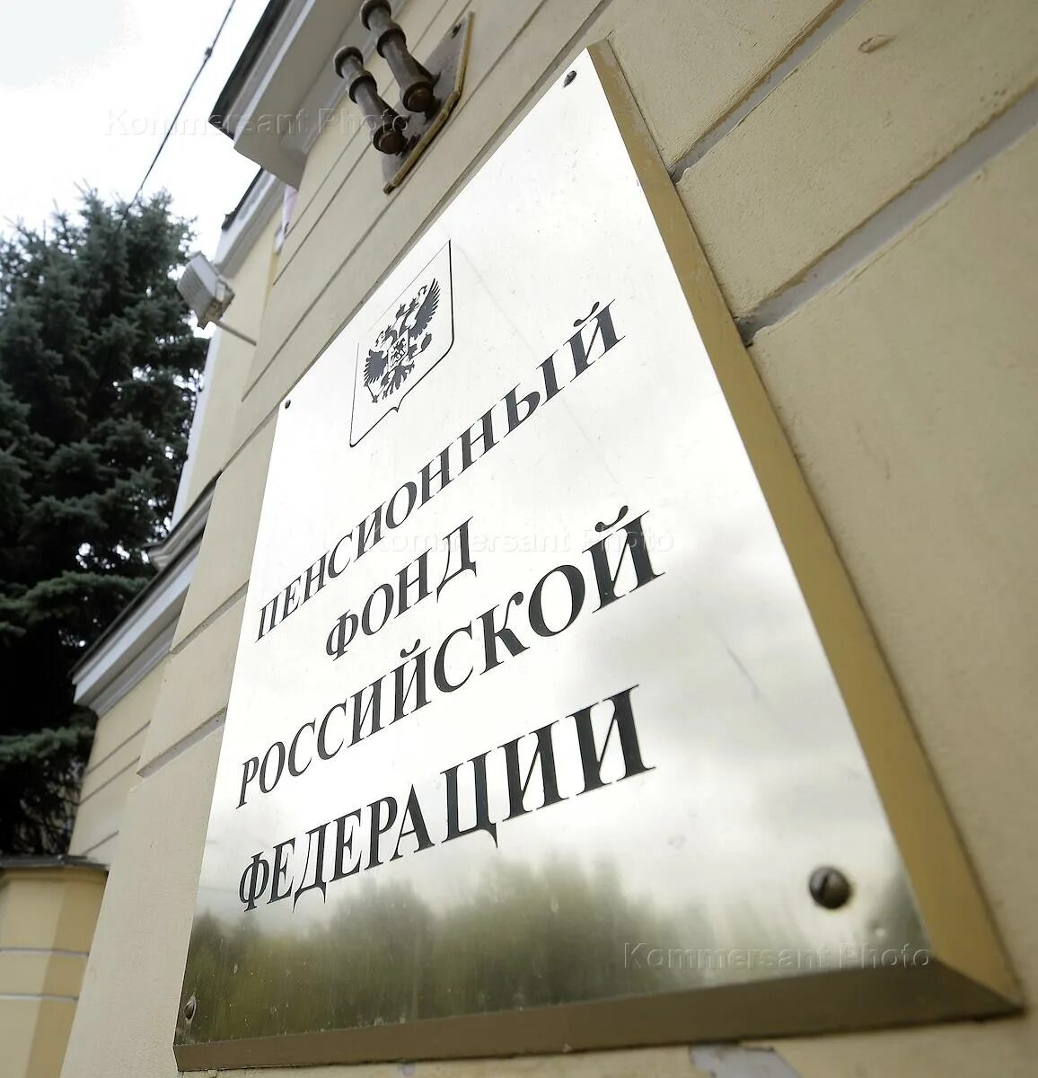 Богадельня на шаболовке. Церковь стефана архидиакона на шаболовке. Пенсионный фонд на шаболовке. Пенсионный фонд главное управление москва. 4.