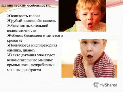 Почему долго не проходит кашель у ребенка
