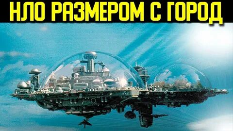 Техногенная сфера